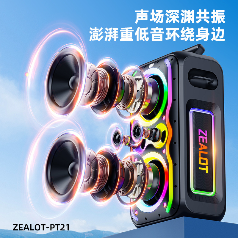 Alta potencia square danza barra de sonido doble de 8 pulgadas altavoz Bluetooth de alta calidad al aire libre gran radiodifusión fiesta luz RGB