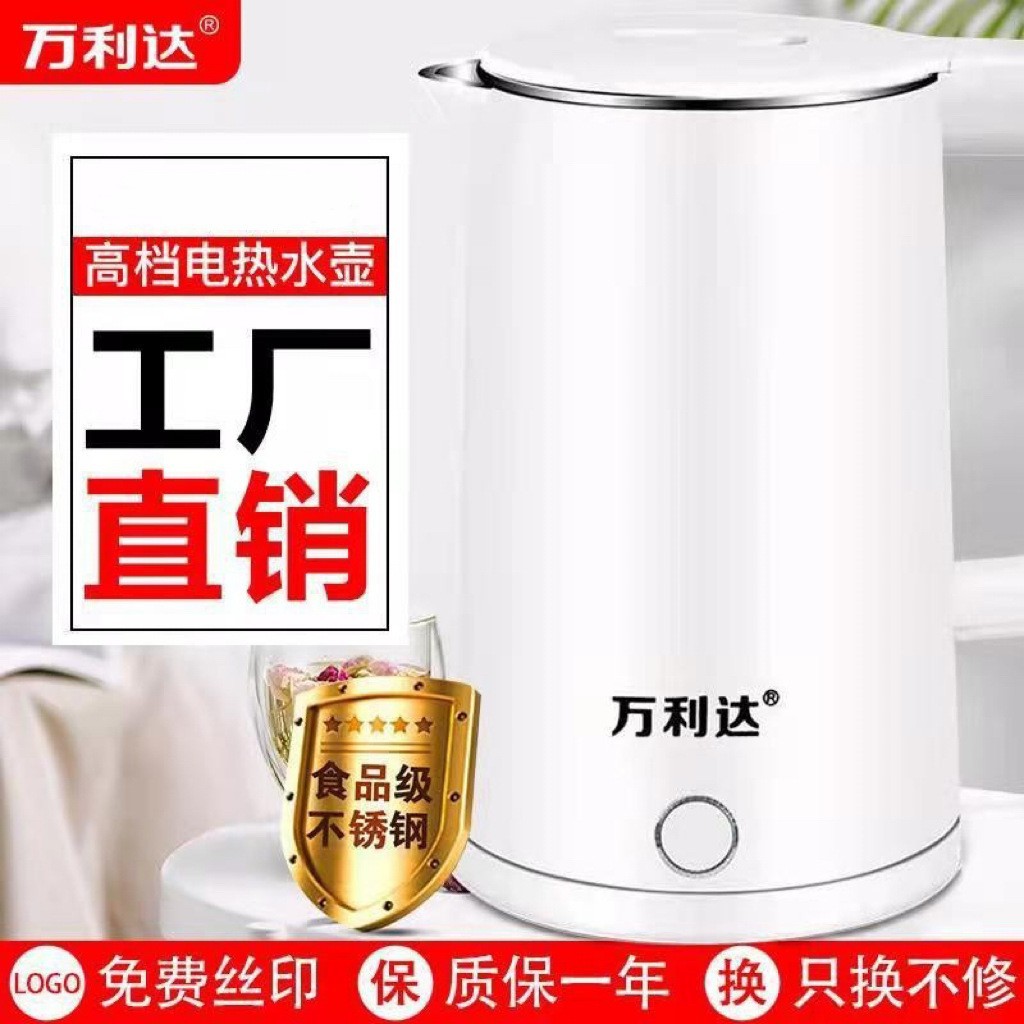 Wanlida elektr kettle paslanmaydigan avtomobil uzunqadragi suvni qaynash qozon sovg'a