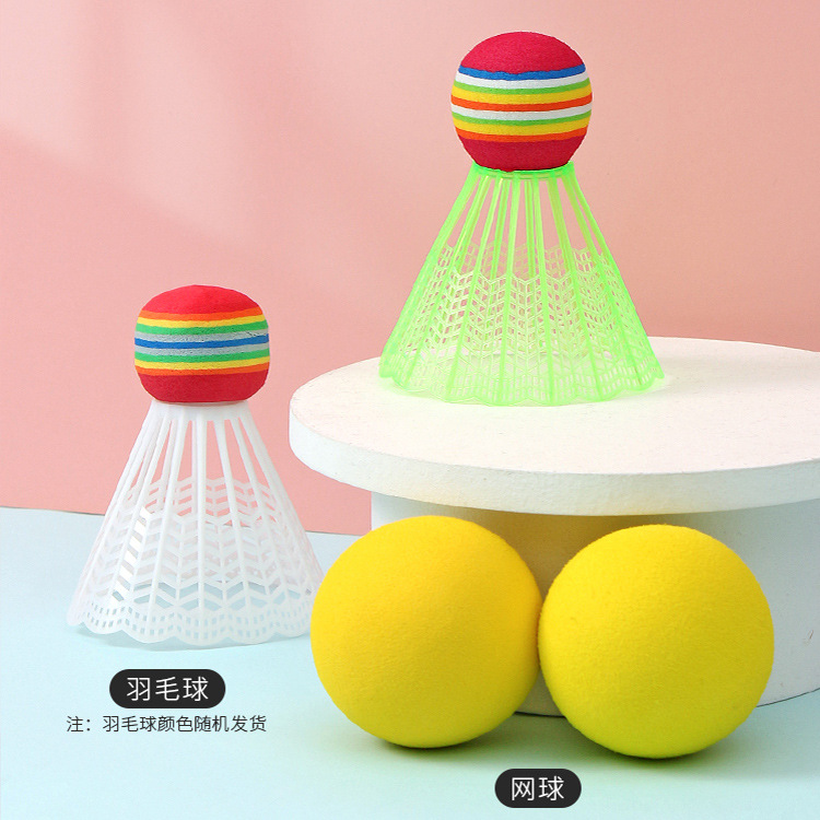 Children's badminton racket set wholesale double tennis racket boys and girls parent-child sports outdoor stall toys