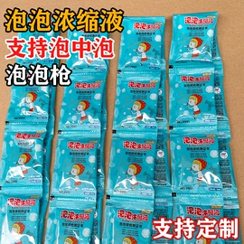 泡泡玩具;其他益智玩具;棋牌/桌游