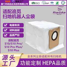 纺粘无纺布;滤布;生活电器配件