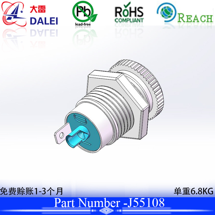 全铜DC099/5521/5525锁牙式/螺牙式/5.5母座10A大电流/电源插座