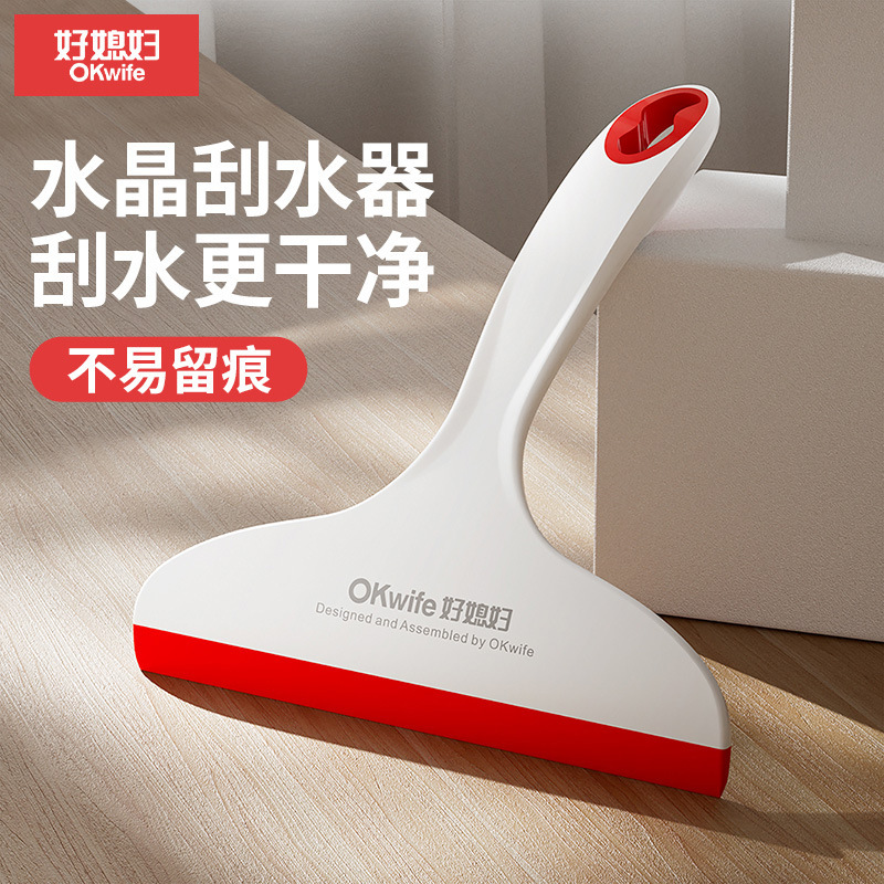 [Good Wife-wiper] window table top glass cleaner household silicone scraping window artifact