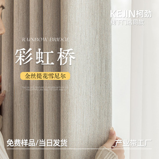 ��ʽ����ѩ�᠖��z�Ứ�߼��Շ��������̨�͏d�B�d���ڹⴰ��