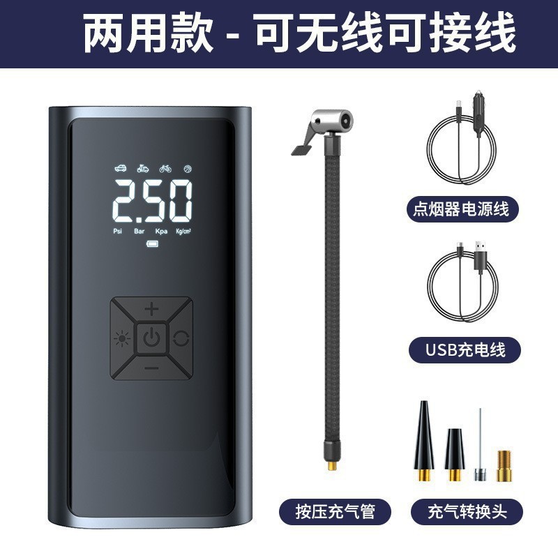 무선 디지털 디스플레이 Type-C+DC/12V 시가 라이터 모델