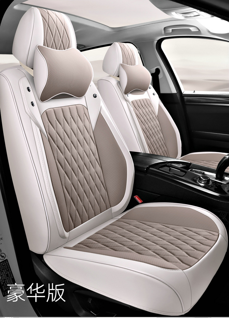 Wholesale Car Seat Covers, All-Inclusive Seat Cushions, 25 New Special Seat Covers, Four-Season Universal Leather Seat Cushions, Fully Enclosed Seat Covers