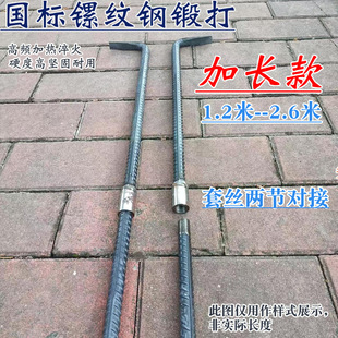 Master Ll Weeks 20-22 Rough Steel Pattern Making Woodworking Mold Disassembly Crowbar 7-Shaped Crowbar Steel Brazing Set Wire Artistic