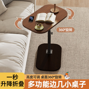 Foldable Lifting Folding Table Mobile Coffee Table Dormitory Home Leisure Bedside Table Sofa Side Table Small Table