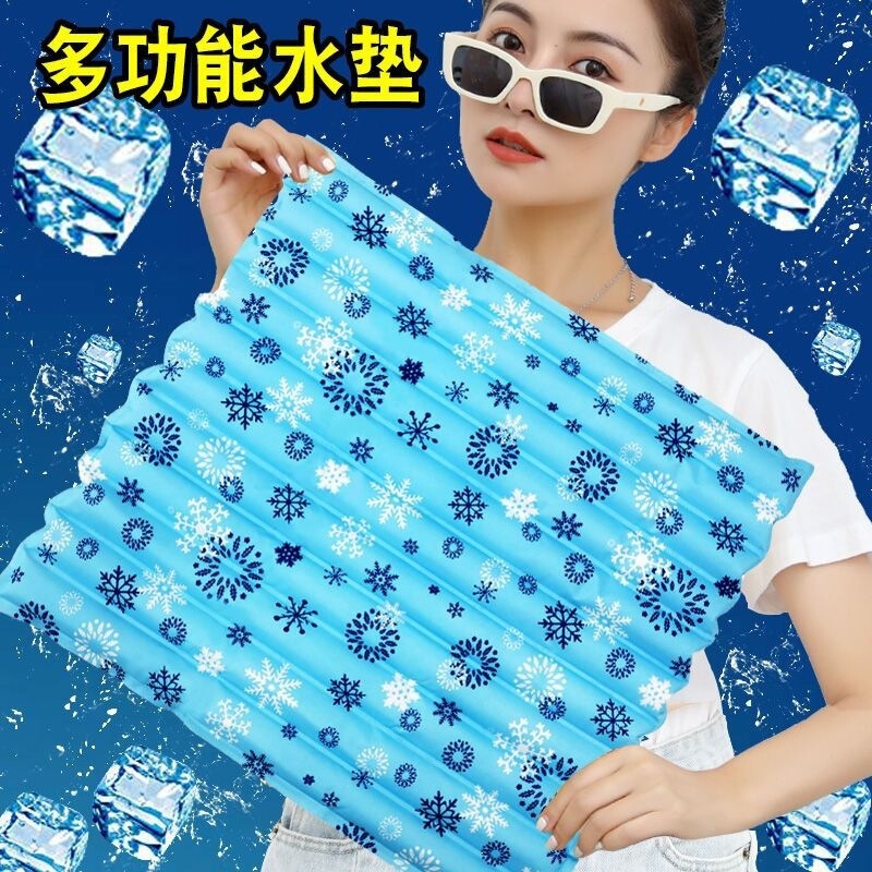 Waterless cooling pad, water cushion, ice cooling pad, seat cushion, ice pad for the elderly, water seat cushion, bed water mat, ice water bag, water mattress