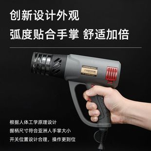 Lihongke Adjustable Temperature Hot Air Gun High Power Industrial Grade Car Film Baking Gun Anti-Scalding Heat Shrink Film Baking Gun Others