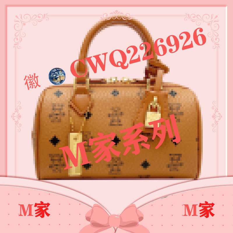 [High Quality] Mc's Classic Mini Boston Women's Bag Handbag Shoulder Messenger Bag Pillow Bag Commuting Bag