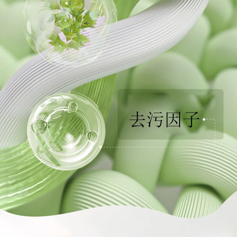 羽绒服干洗剂免水洗家用去污除油渍不留痕无水印羽绒服清洁剂|undefined