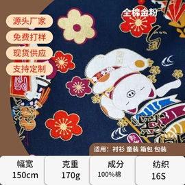 粘胶面料;其他棉类面料;涤纶面料