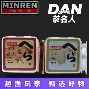 DAN���˵�ϵ�������ձ�ԭ�b�M������͸���Ӿ�50����ĥ��~��Ұ�