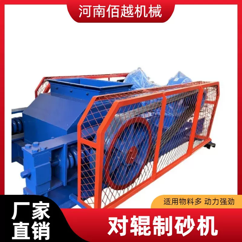 对辊破碎机粉碎多种石料 岩石破碎设备 砂石骨料粉碎机