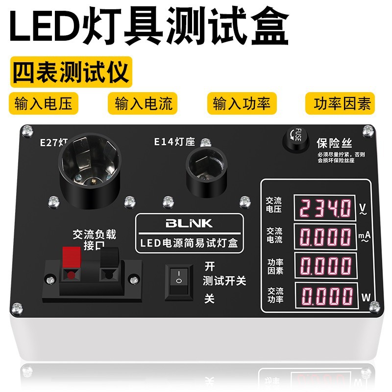 4 header test box