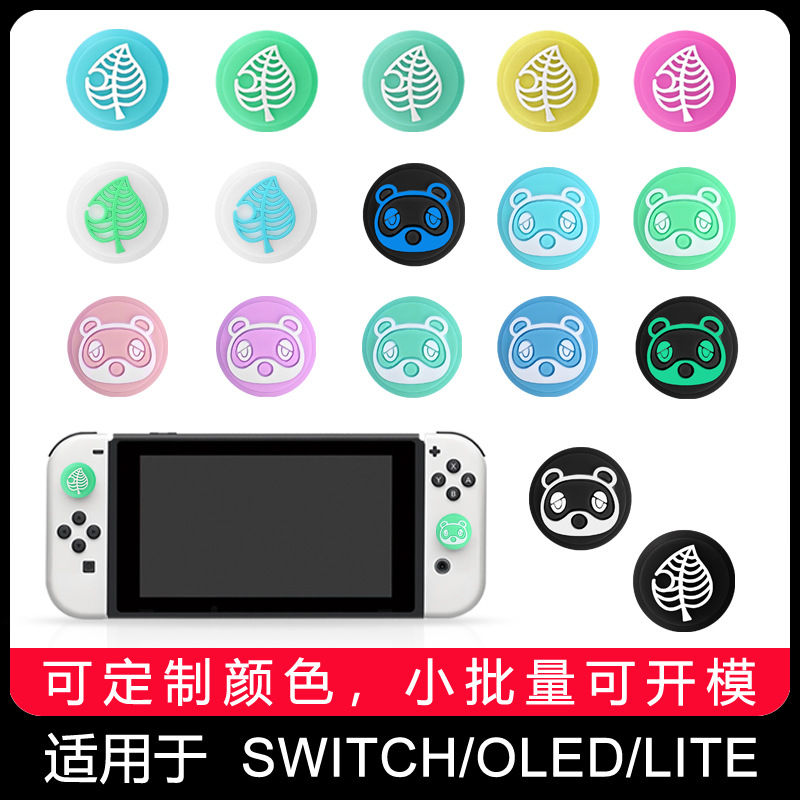 Amogmo Is Suitable for Switch Rocker Cap, Silicone Cap, Game Cap, Button Protection Cap, Animal Crossing Bear