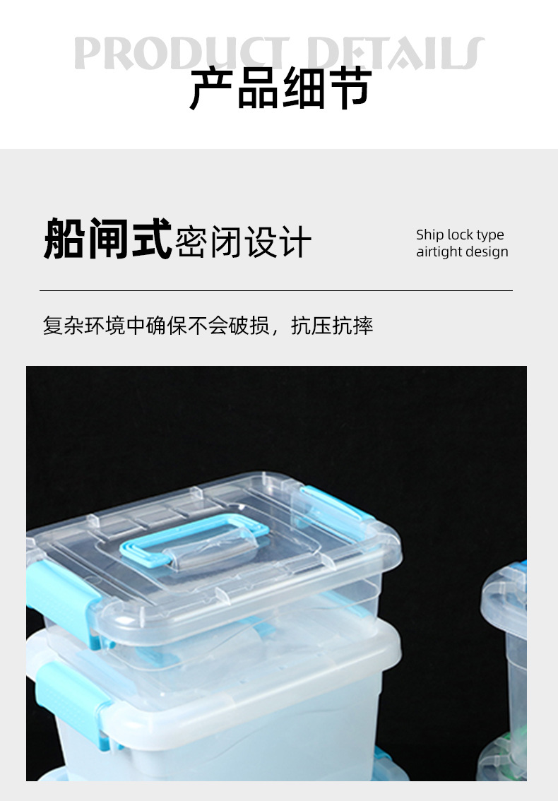 收纳盒详情_10.jpg