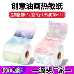 �S�ҿ羳��ɫ�u׃��������ˮ��߅�Θ˺���ӡ���Ի����b�N�������z