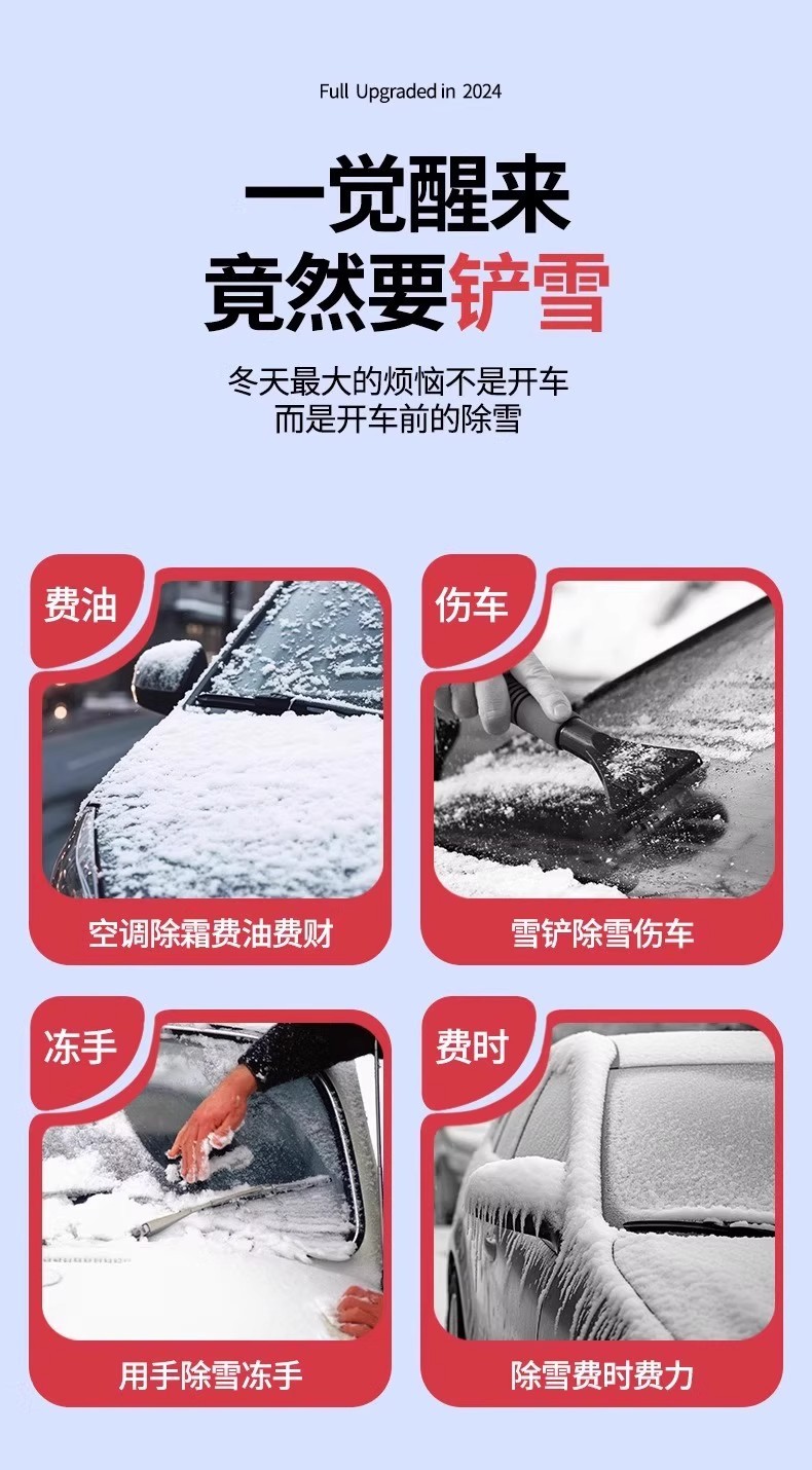 Car Snow Cover Oxford Cloth Front Windshield Anti-Frost Cover Winter Thickeneded Rainproof Car Cover Sunshade Car Cover