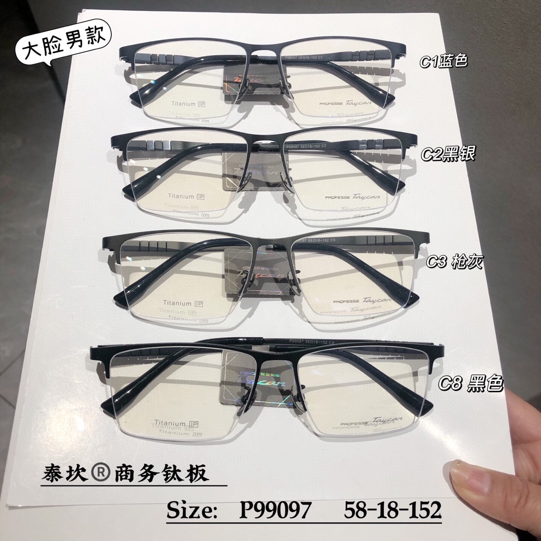 新款男士商务时尚半框超轻纯钛板眼镜框，超大号眼镜架型号99128