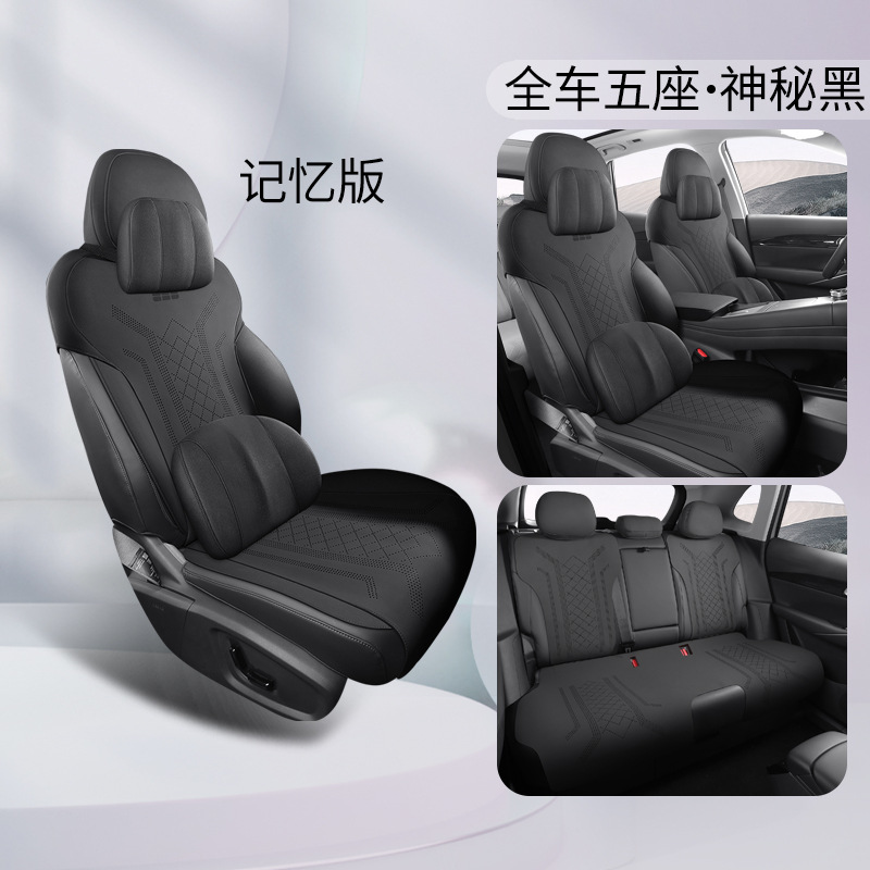 Cushion for 24: Geely Modelə uyğun (Original) oturacaq örtükləri - black-e5