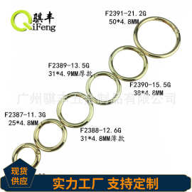 现货弹簧圈合金圆环弹簧扣电子追踪器防丢定位器钥匙扣便携挂扣