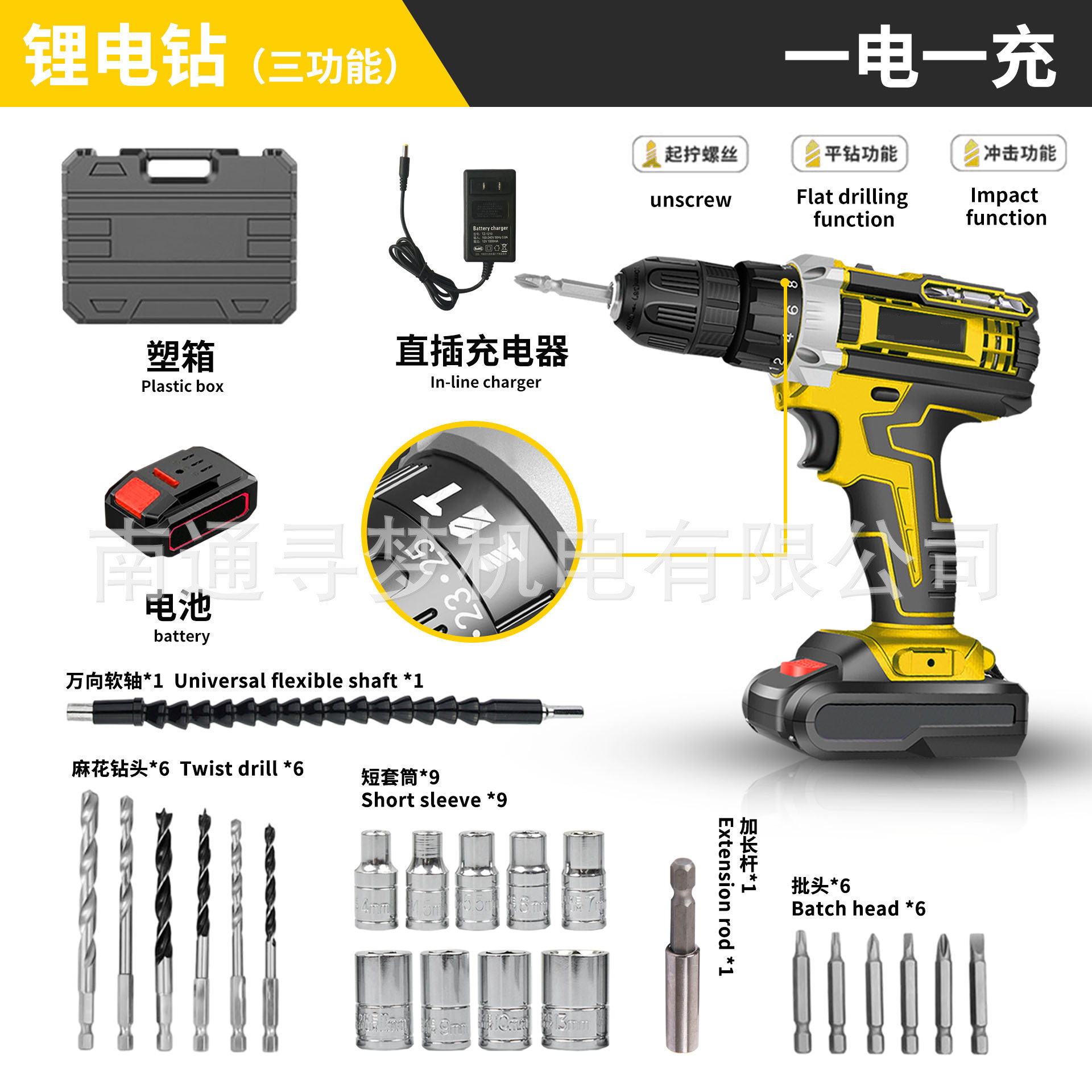 Dornillador eléctrico de mano de mano multifuncional doméstico de comercio exterior para taladro eléctrico especial para perforación de tornillo