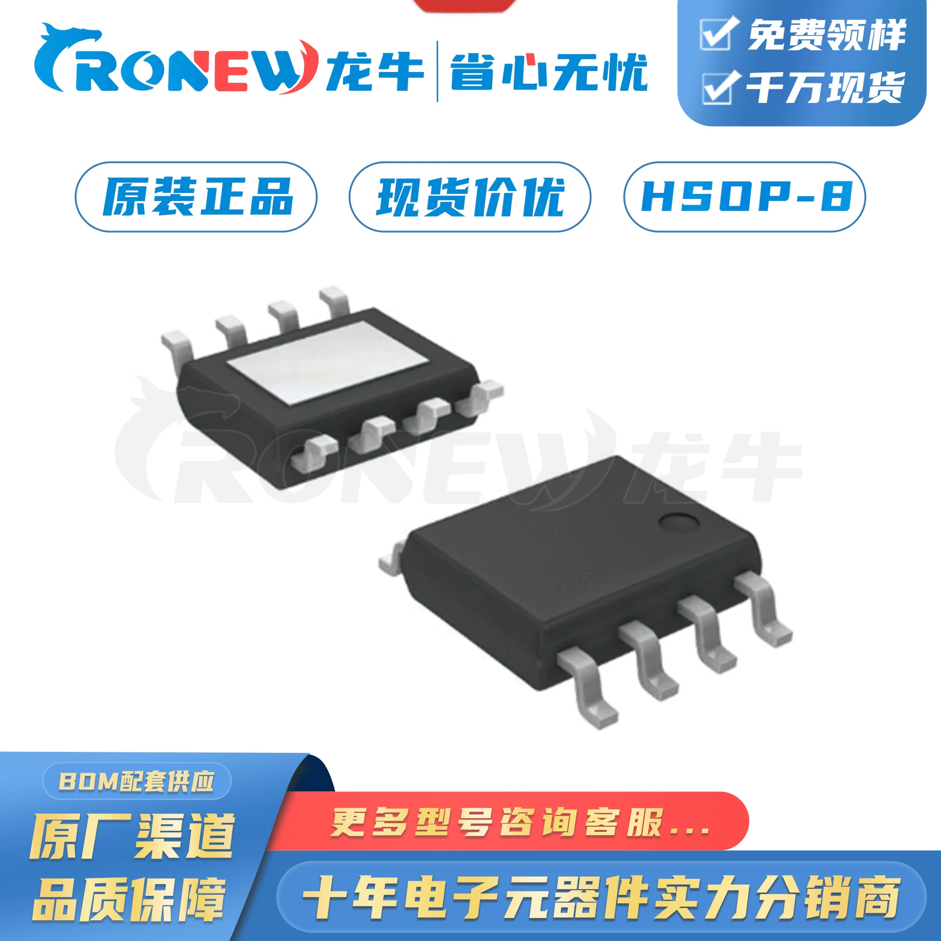 UD38501G-SH2-R electronic component UTC/Youshun package HSOP-8 batch 25+