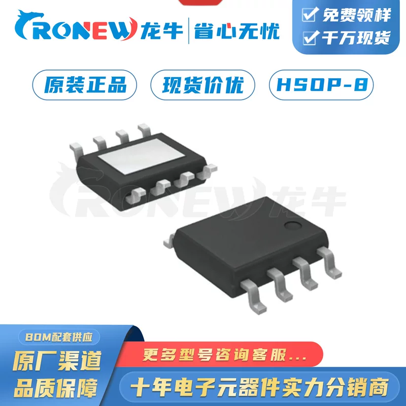UD38501G-SH2-R electronic component UTC/Youshun package HSOP-8 batch 25+