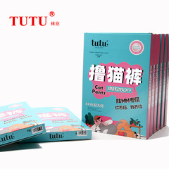 你養貓,我養你！TUTU擼貓連褲襪 舒適加大襠春秋絲襪子 160斤好穿