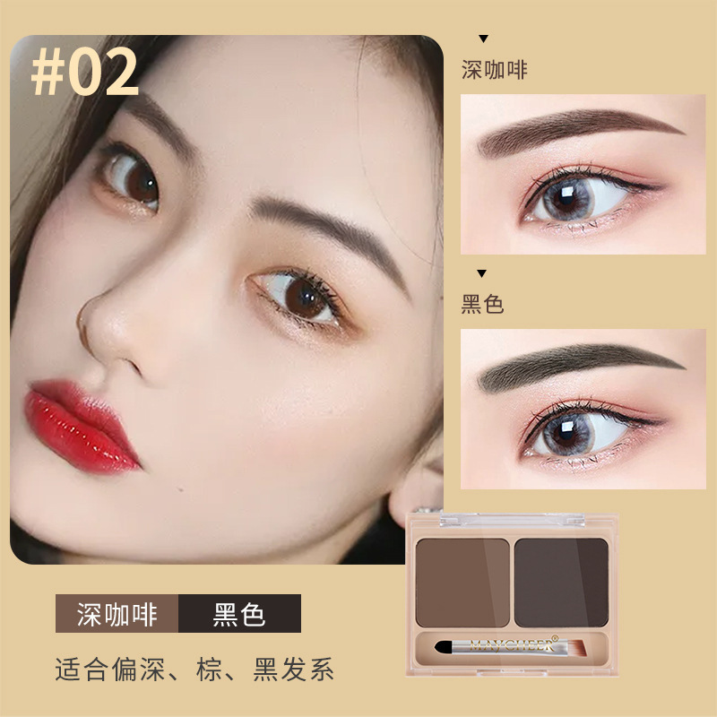 Polvo de cejas Meiqier femenino impermeable y a prueba de sudor, no se quita, lápiz de cejas de celebridades netas natural y duradero, polvo de cejas de doble efecto para principiantes