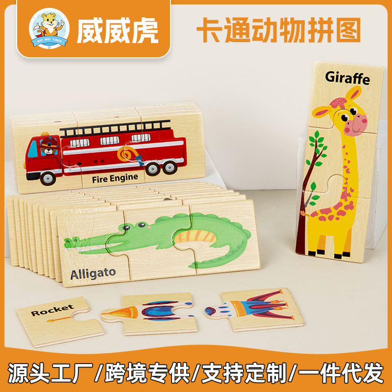 Weiweihu Children's Liuhe One Una variedad de juguetes rompecabezas para niños rompecabezas de herramientas de animales marinos de granja de madera rompecabezas