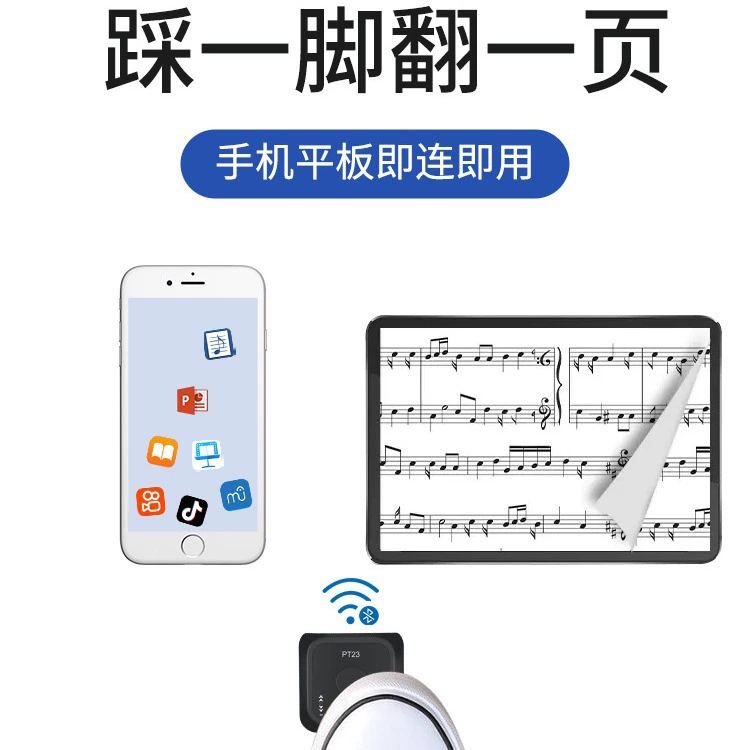Педаль для страницы прокрутки, Bluetooth беспроводная гитара, музыкальная запись нот, педаль для прокрутки страницы, прокрутка страницы для мобильного телефона, iPad, автоматическая прокрутка страницы