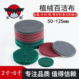 磨头;抛光轮;其他磨具