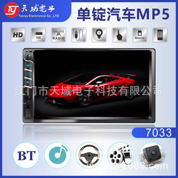 Сильная фабрика за рубежом горячая продажа одного слитка автомобиля MP5C200s мобильный телефон подключен HD экран