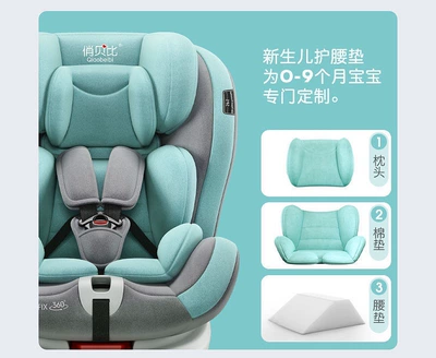 Child Safety Seat Car – Car child safety seat