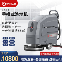 �P������ʽX4����ϴ�ؙC���S܇�g�Ƶ�����늄Ӳ��ؙC����һ�w�C