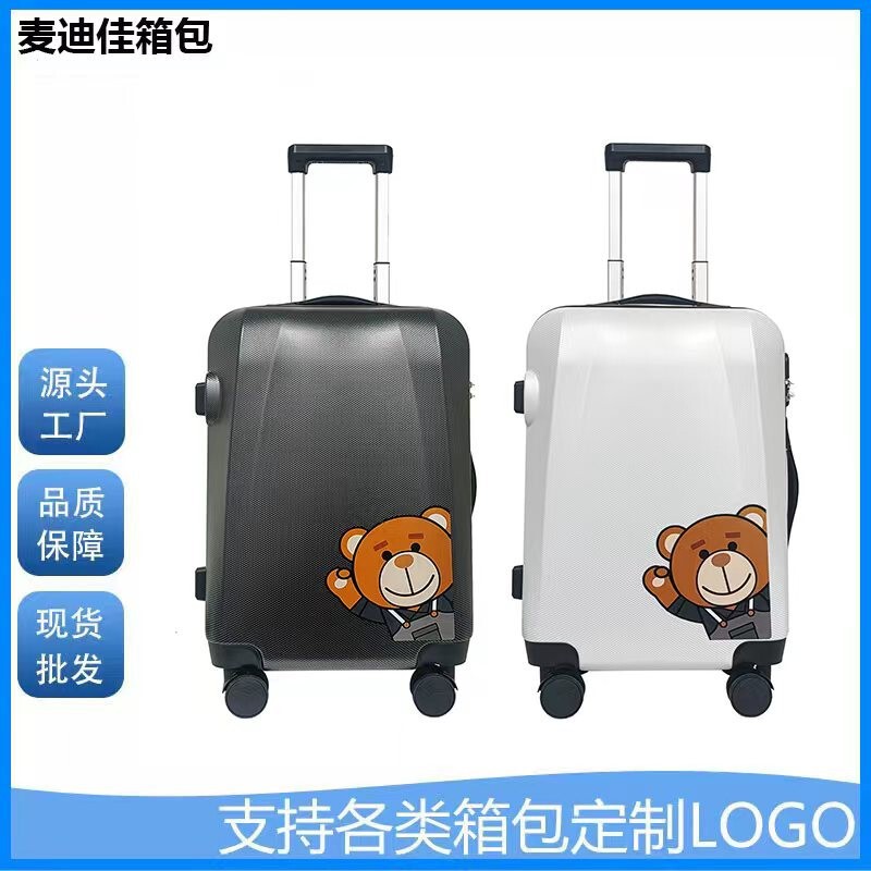 Luggage Gift Box 20inch Carry-On Suitcase for Men and Women 18-Inch 1.7kg Ultra-Light Trolley Suitcase Travel Suitcase Luggage Gift Box 20inch Carry-On Suitcase for Men and Women 18-Inch 1.7kg Ultra-Light Trolley Suitcase Travel Suitcase