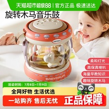 婴儿玩具0一1岁2女宝宝7新生幼儿6个月以上三儿童手拍鼓8早教