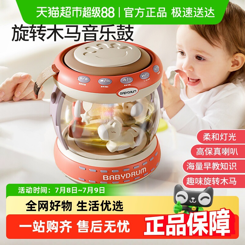 婴儿玩具0一1岁2女宝宝7新生幼儿6个月以上三儿童手拍鼓8早教