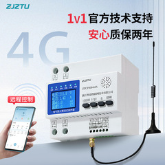 電気防火限流式保護器三相単相充電杭漏電調整大電流20A80A125A