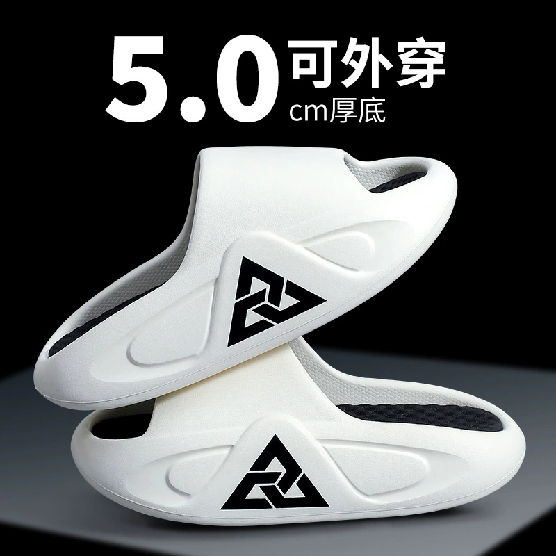 Тапочки мужские холод EVA с толстым дном