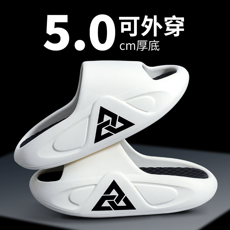 Slippers Men's Thick-soled EVA Sandals Summer Outer Wear Non-slip Shit-like Men's Sports Trendy Sandals Slippers Men's Thick-soled EVA Sandals Summer Outer Wear Non-slip Shit-like Men's Sports Trendy Sandals