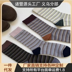 简约拼色英文ins韩系堆堆袜初秋卡通可爱小猫袜子女中筒袜春秋款