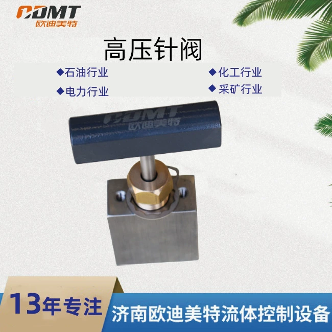 Игольчатый клапан высокого давления с пневматическим управлением для автоматического или дистанционного управления оборудованием высокого давления разделен на игольчатый клапан высокого давления и ультра-высокого давления