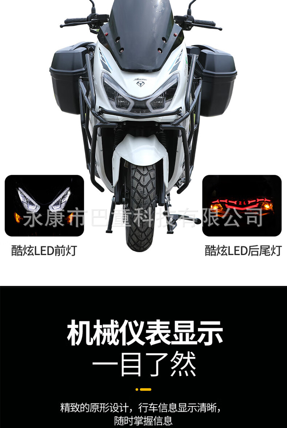 150Cc Fuel Scooter Retro Off-Road Motorcycle National Iv Efi Moped Vehicle Can Be Registered with Tail Box