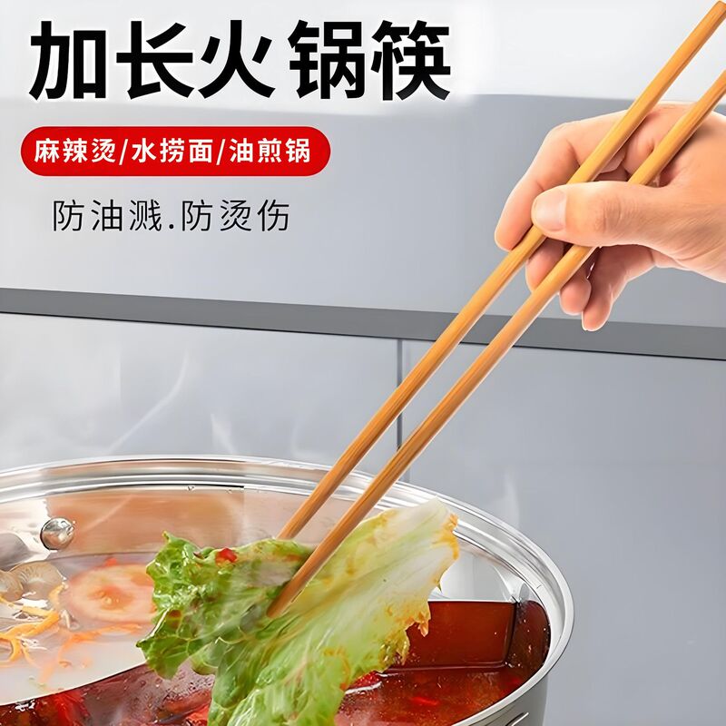 Bamboo Long Chopsticks Household Fried Anti-scalding Lefter Hot Pot Chopsticks Kitchen Fried Youtiao Public Chopsticks High Temperature Resistant Thick and Thick Bamboo Long Chopsticks Household Fried Anti-scalding Lefter Hot Pot Chopsticks Kitchen Fried Youtiao Public Chopsticks High Temperature Resistant Thick and Thick