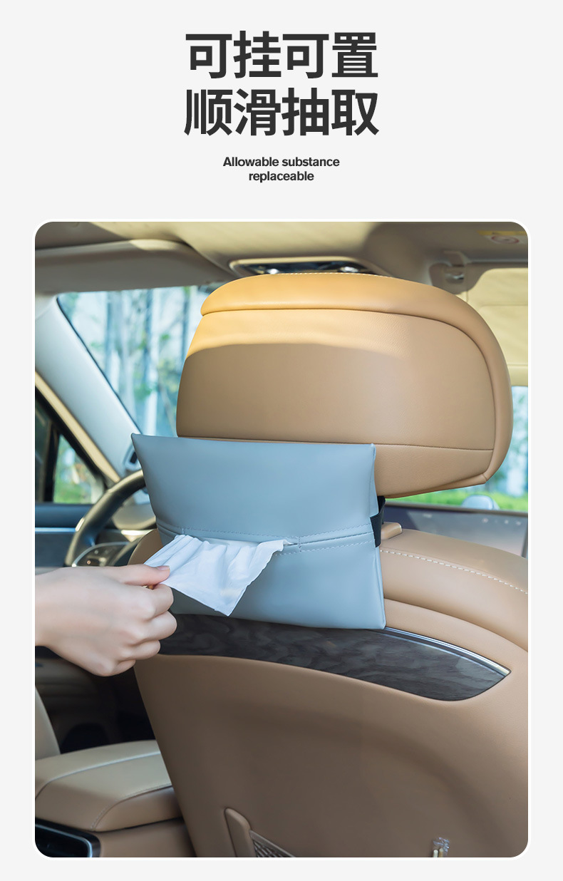 Car Tissue Box, Simple and High-End Hanging Car Rear Sun Visor, Large-Capacity Armrest Box Tissue Bag