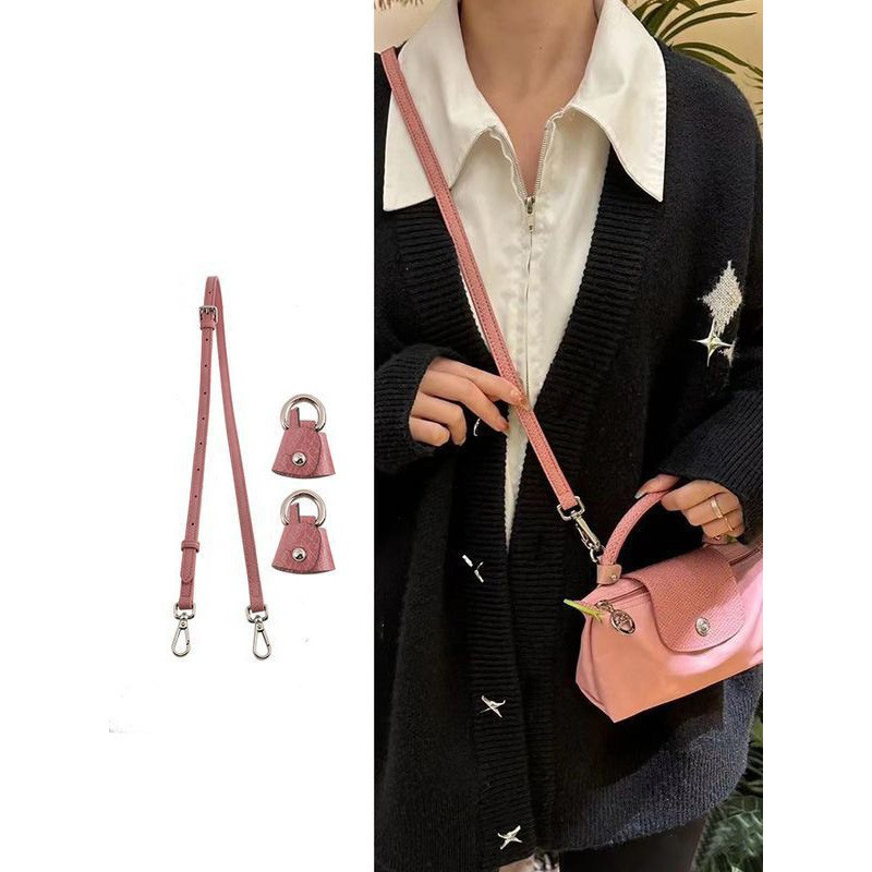 Correa de bolso ajustable sin perforación Longxiang mini bolsa de bola de masa correa de hombro reemplazo de mini bolsa diagonal de cuero accesorios de compra única